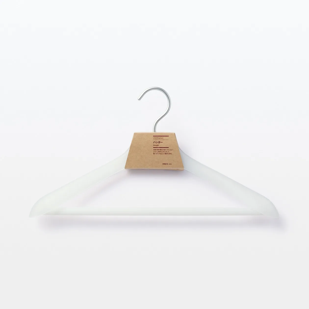 Polypropylene Clothes Hanger - 25cm